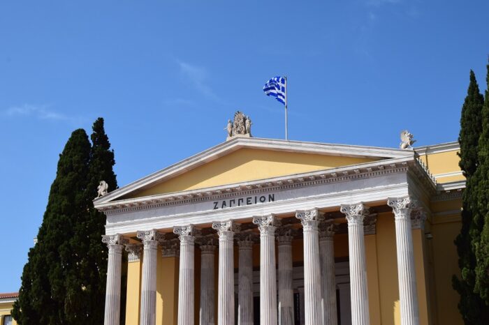 Visiting Athena, Athens, Greece, Zappeion, Ζάππειον Μέγαρο