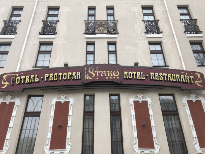 Kiev, Ukraine, Podil, Staro Hotel