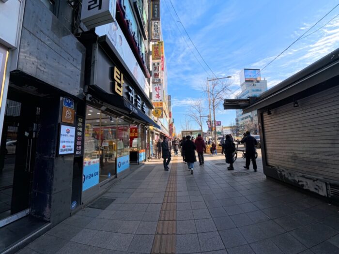 Korea-Japan 2026, Jongno-gu, Seoul, South Korea