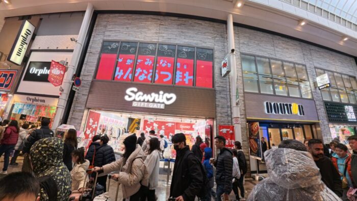 Korea-Japan 2026, Namba, Chūō-ku, Osaka, Japan, Sanrio