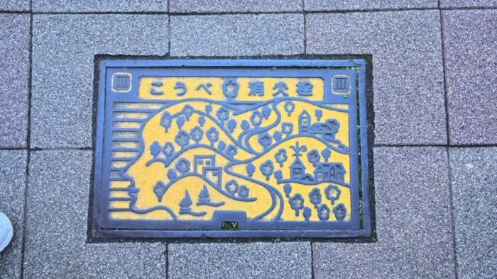 Korea-Japan 2026, Chūō-ku, Kobe