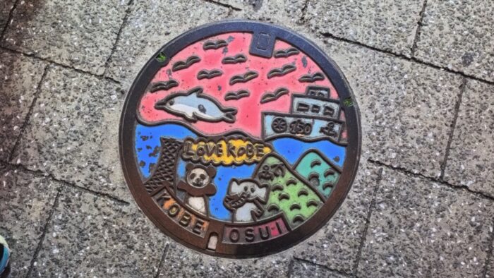 Korea-Japan 2026, Chūō-ku, Kobe, Japan