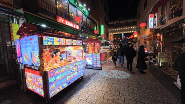 Korea-Japan 2026, Chūō-ku, Kobe, Japan