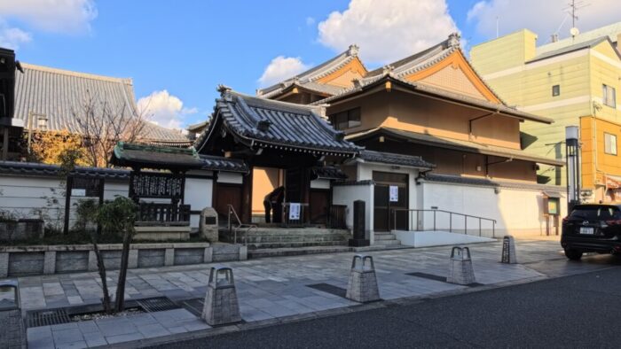Korea-Japan 2026, Nara, Japan
