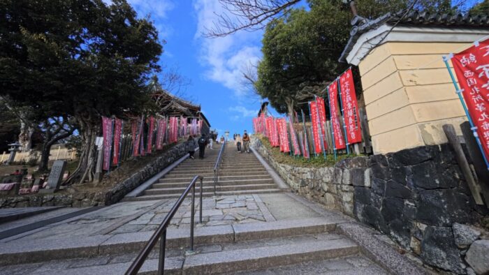 Korea-Japan 2026, Nara, Japan