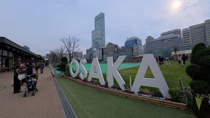 Korea-Japan 2026, Tennōji, Tennōji-ku, Osaka, Osaka, Japan