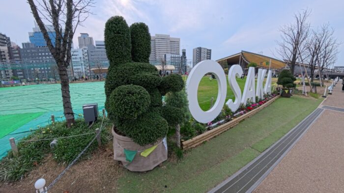 Korea-Japan 2026, Tennōji, Tennōji-ku, Osaka, Osaka, Japan