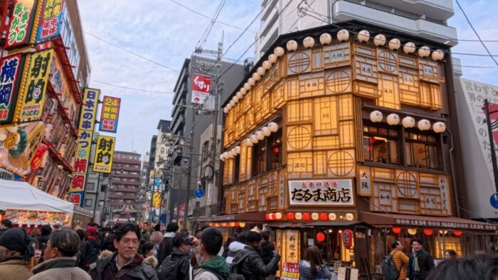 Korea-Japan 2026, Shinsekai, Ebisuhigashi, Naniwa-ku, Osaka, Japan