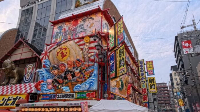 Korea-Japan 2026, Shinsekai, Ebisuhigashi, Naniwa-ku, Osaka, Japan