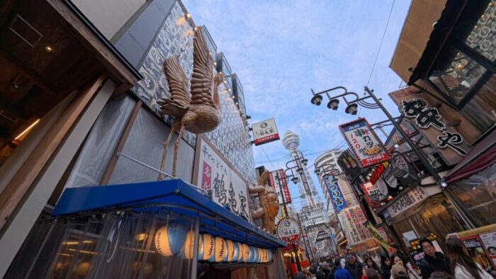 Korea-Japan 2026, Shinsekai, Ebisuhigashi, Naniwa-ku, Osaka, Japan
