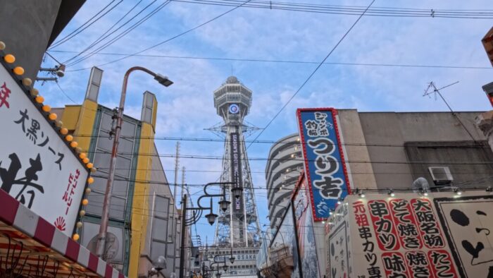 Korea-Japan 2026, Shinsekai, Ebisuhigashi, Naniwa-ku, Osaka, Japan, Tsutenkaku Tower