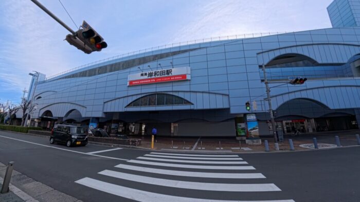 Korea-Japan 2026, Kishiwada, Japan, 岸和田市