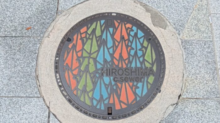 Korea-Japan 2026, Hiroshima, Japan, Inarimachi
