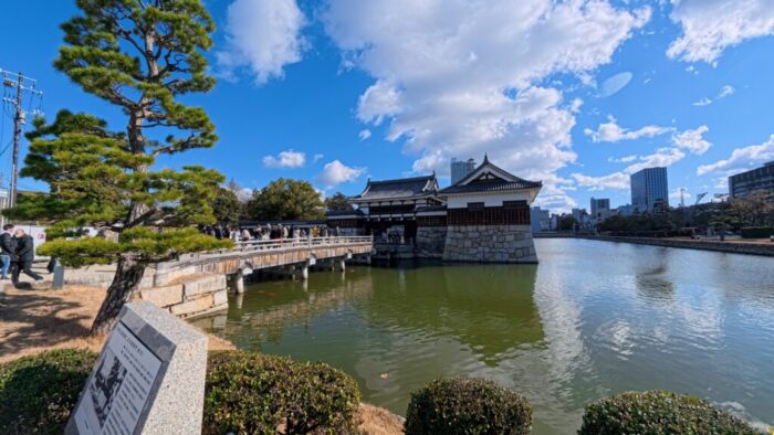 Korea-Japan 2026, Hiroshima, Japan, Motomachi
