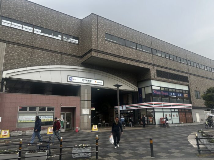 Korea-Japan 2026, Tengachaya Station, Nishinari-ku, Osaka, Japan