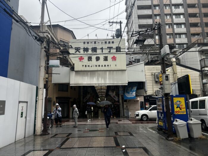 Korea-Japan 2026, Tenjinbashi-suji, Kita-ku, Osaka, Japan