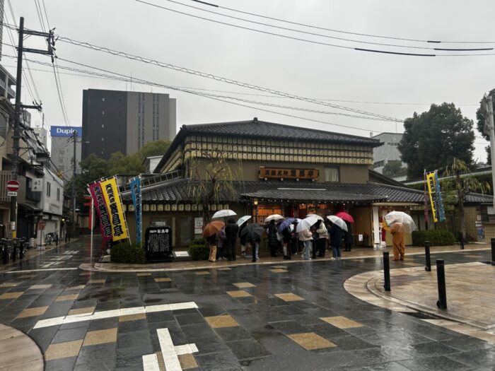 Korea-Japan 2026, Tenjinbashi-suji, Kita-ku, Osaka, Japan
