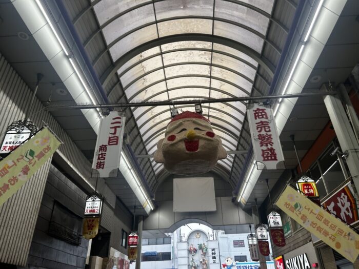 Korea-Japan 2026, Tenjinbashi-suji, Kita-ku, Osaka, Japan