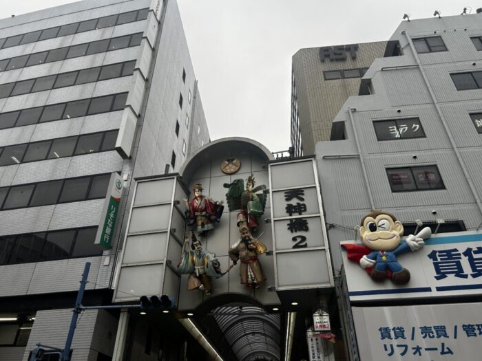 Korea-Japan 2026, Tenjinbashi-suji, Kita-ku, Osaka, Japan
