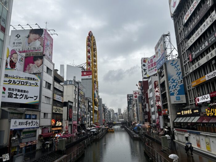Korea-Japan 2026, Dotonbori, Chuo-ku, Osaka, Japan