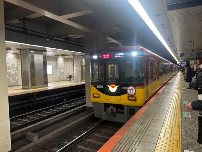 Korea-Japan 2025, Keihan Temmabashi Station, Chuo-ku, Osaka, Japan