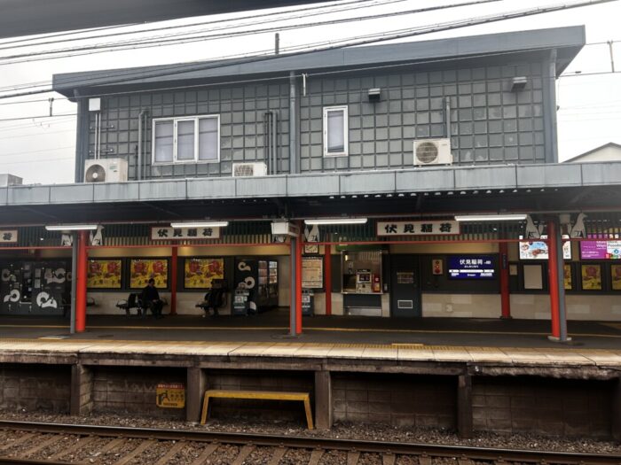 Korea-Japan 2026, Fukakusa Ichinotsubochō, Fushimi-ku, Kyoto, Kyoto, Japan