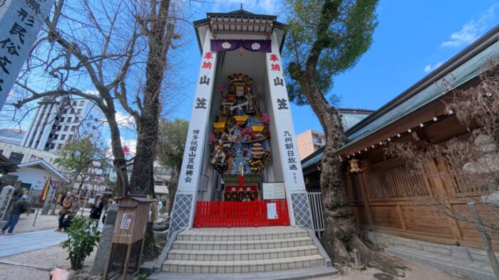 Korea-Japan 2026, Kushida Shrine, Kamikawabata-machi, Hakata Ward, Fukuoka, Japan