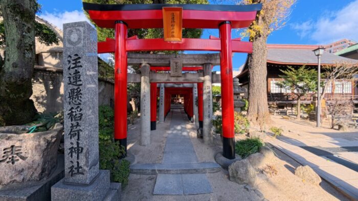 Korea-Japan 2026, Kushida Shrine, Kamikawabata-machi, Hakata Ward, Fukuoka, Japan