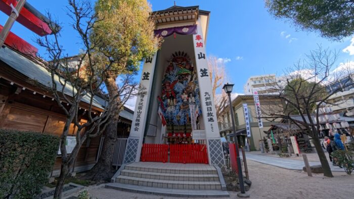 Korea-Japan 2026, Kushida Shrine, Kamikawabata-machi, Hakata Ward, Fukuoka, Japan