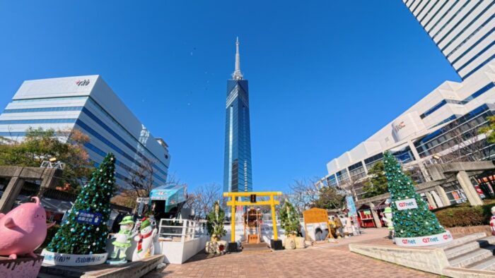 Fukuoka Tower, Korea-Japan 2026, Momochihama, Sawara Ward, Fukuoka, Japan