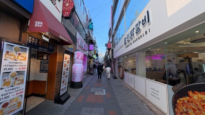 Korea-Japan 2026, Nampo-dong, Jung-gu, Busan, South Korea
