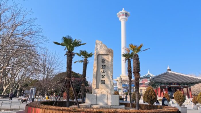 Busan Tower, Korea-Japan 2026, Gwangbok-dong, Jung-gu, Busan, South Korea