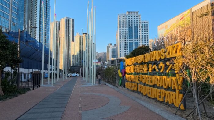 Haeundae Blueline Park, Korea-Japan 2026, Jung-dong, Haeundae-gu, Busan, South Korea
