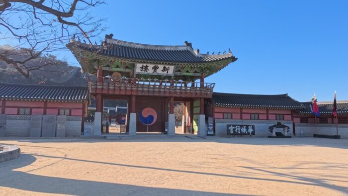 Korea-Japan 2026, Suwon, South Korea