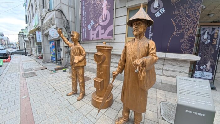 Korea-Japan 2026, Incheon Open Port Area, Jung-gu, Incheon, South Korea