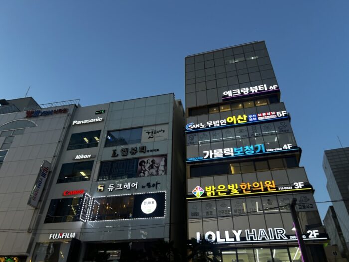 Korea-Japan 2026, Gwangbok-dong, Jung-gu, Busan, Busan, South Korea